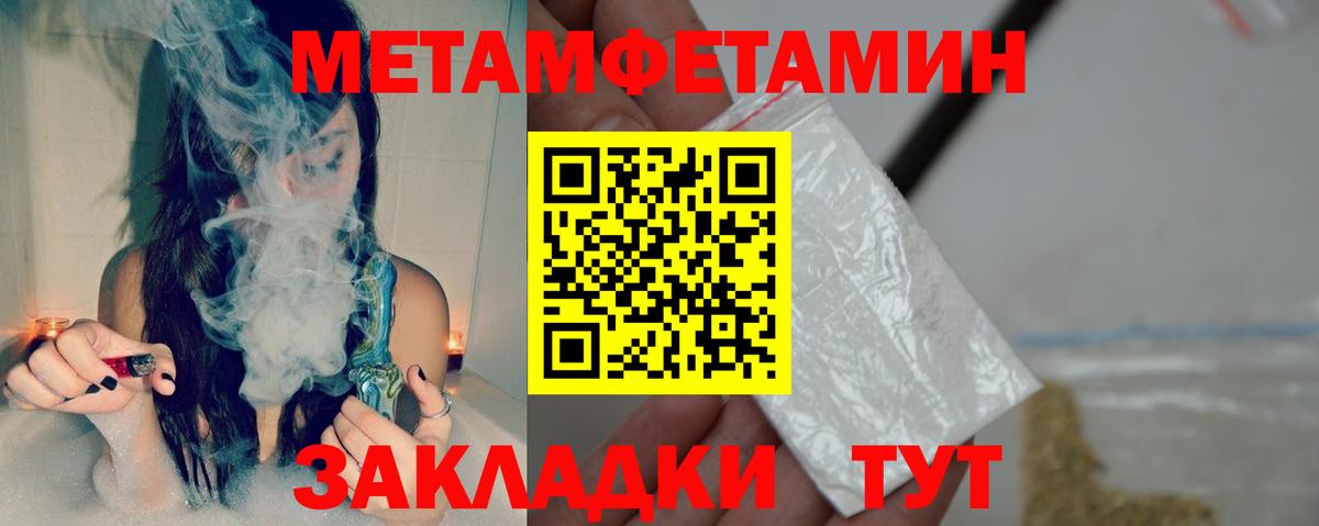 Amphetamine  Вход с VPN  Нефтеюганск  Amphetamine 98% 