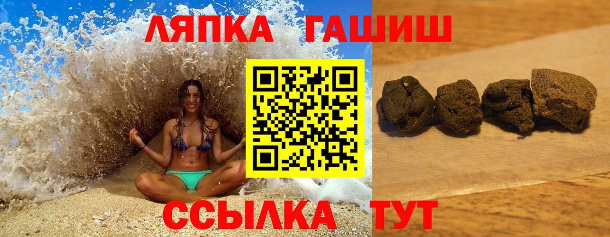 ГАШ AMNESIA HAZE  Гашиш  Вход с VPN  Нефтеюганск  Гашиш AMNESIA HAZE 