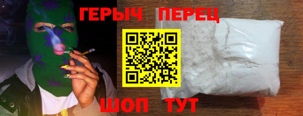 ГЕРОИН хмурый  Вход с VPN  Нефтеюганск 