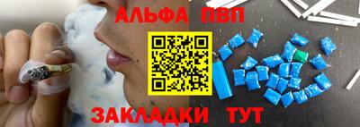 прущий лед Славянск-на-Кубани