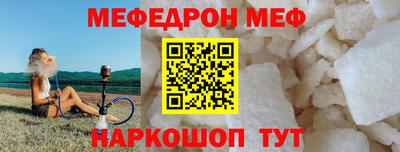 кокаин перу Сланцы