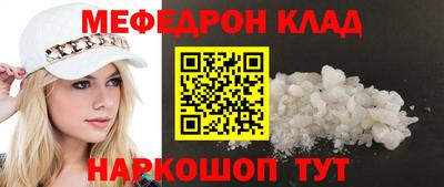 прущая мука Славгород