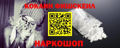 кокаин перу Сланцы