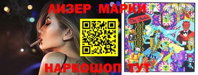 кокс Старая Купавна