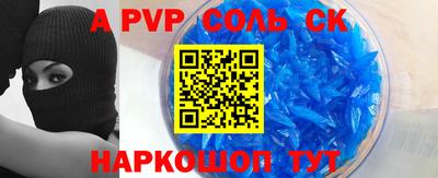 прущая мука Славгород
