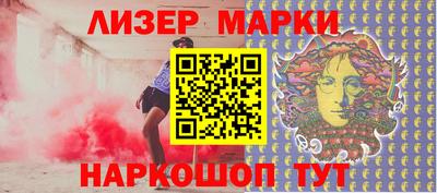 кокаин перу Сланцы