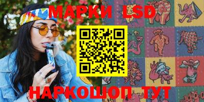 кокаин перу Сланцы