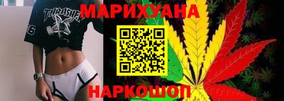 прущий лед Славянск-на-Кубани