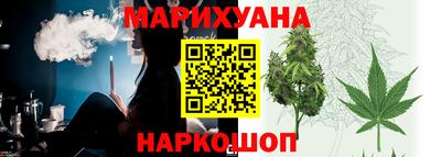 кокаин перу Сланцы