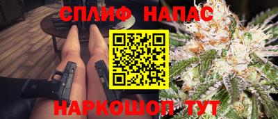 прущая мука Славгород