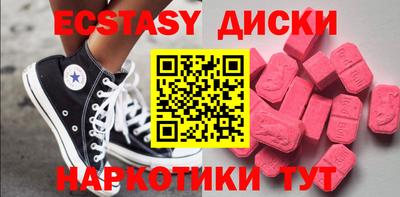 мет Ставрополь