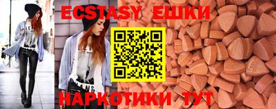 мет Ставрополь