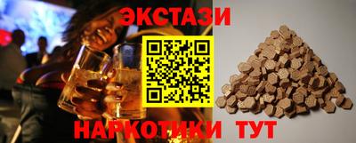 прущий лед Славянск-на-Кубани