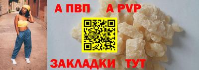 прущая мука Славгород