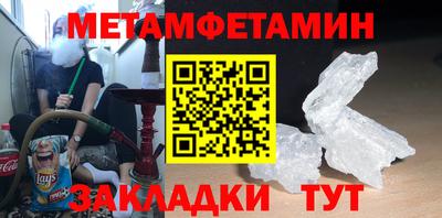 кокаин перу Сланцы