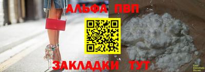 прущий лед Славянск-на-Кубани