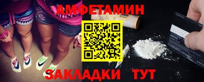 мет Ставрополь
