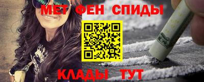 кокаин перу Сланцы
