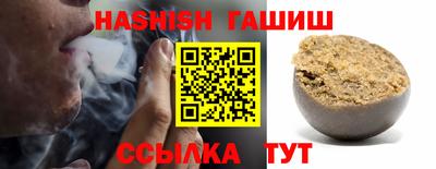 прущий лед Славянск-на-Кубани