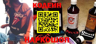 кокаин перу Сланцы