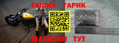 прущий лед Славянск-на-Кубани