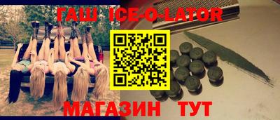 кокс Старая Купавна