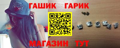 кокаин перу Сланцы