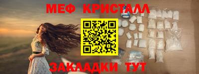 прущая мука Славгород