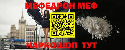 кокаин перу Сланцы