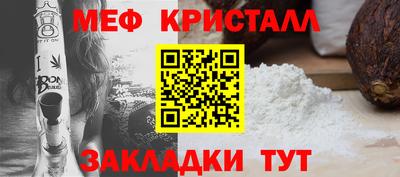 прущий лед Славянск-на-Кубани
