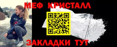 прущий лед Славянск-на-Кубани