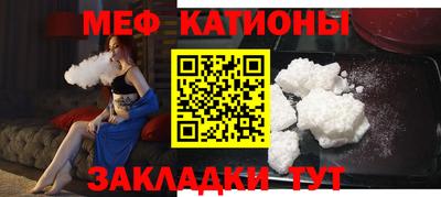кокаин перу Сланцы