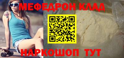 кокаин перу Сланцы