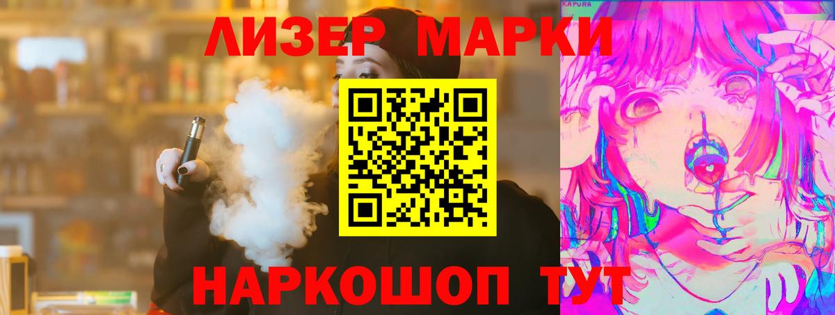 Нефтеюганск  Лсд 25 экстази кислота  Вход с VPN 