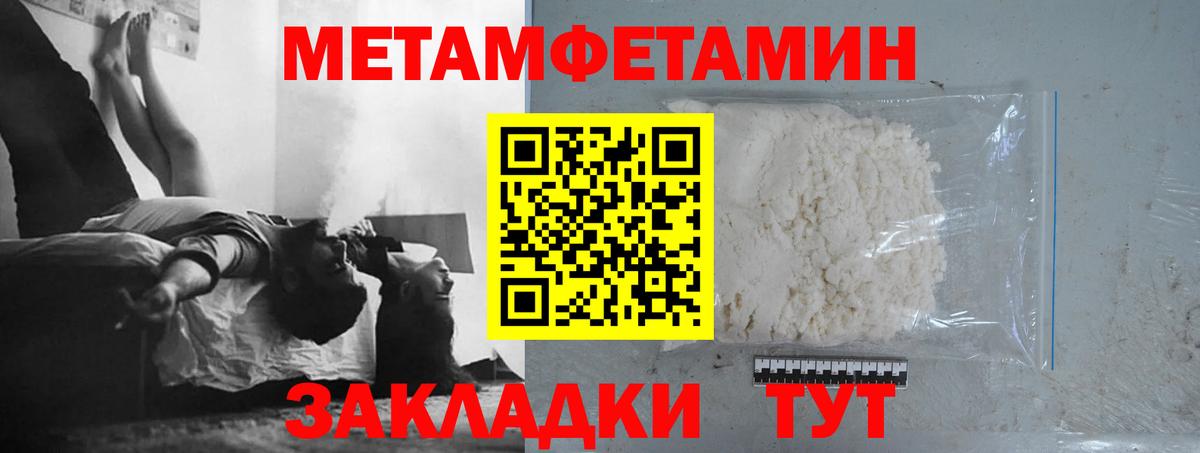 Нефтеюганск  Метамфетамин винт  Метамфетамин винт  Метамфетамин  Вход с VPN 