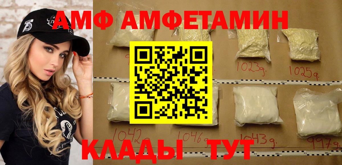 МЕТАМФЕТАМИН витя Нефтеюганск