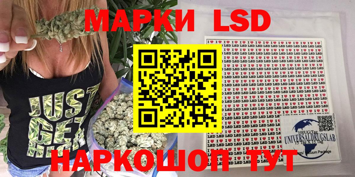 Нефтеюганск  Марки N-bome 1,8мг  Марки N-bome 1,8мг  Наркотические марки  Вход с VPN 
