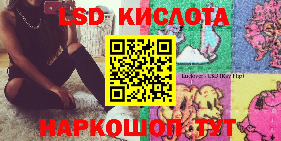 Наркотические марки 1,8мг Нефтеюганск