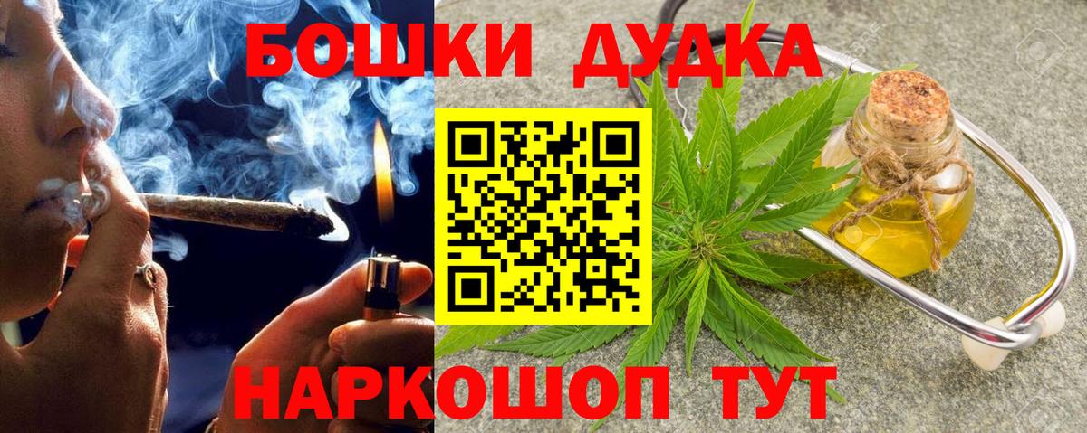 Канабис планчик  Шишки марихуана LSD WEED  Вход с VPN  Нефтеюганск 
